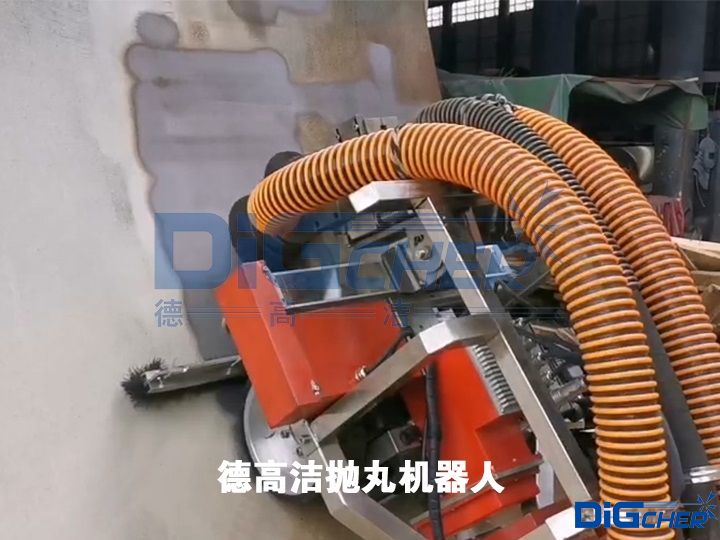 德（dé）高潔拋丸機（jī）器（qì）人