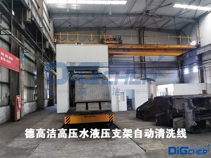 TXVLOG糖心短视频网站潔高壓水液壓支架自（zì）動清洗（xǐ）線