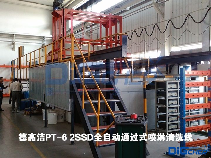TXVLOG糖心短视频网站（gāo）潔PT-6 2SSD全自動通過式噴淋清洗線