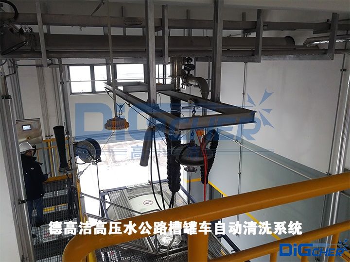 TXVLOG糖心短视频网站潔高(gāo)壓水公路槽罐車自動清洗係統