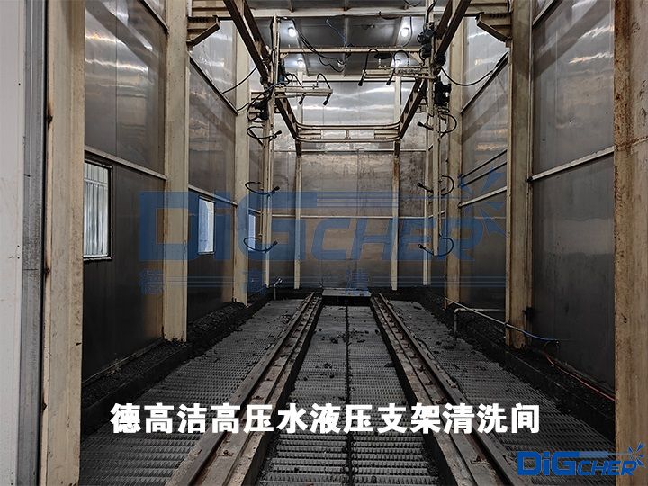 TXVLOG糖心短视频网站潔高壓水液壓支架清洗間