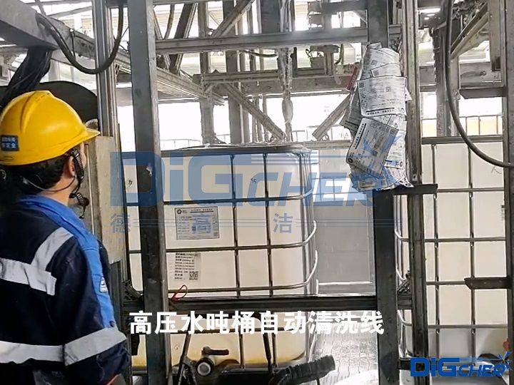高壓(yā)水噸(dūn)桶自(zì)動清洗線(xiàn)