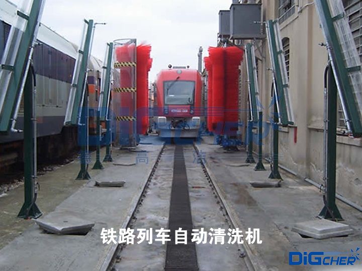 鐵路(lù)列車自動清洗(xǐ)機