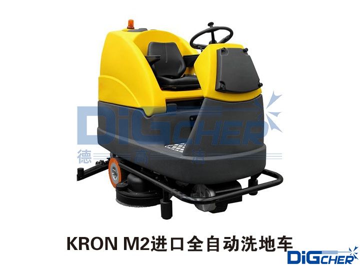 KRON M2進口全自（zì）動洗地車