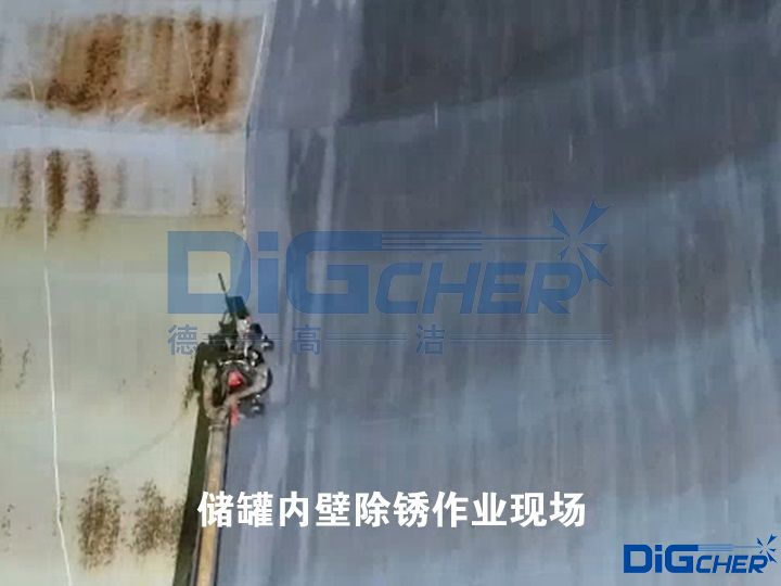 儲罐內壁除鏽作業現場(chǎng)