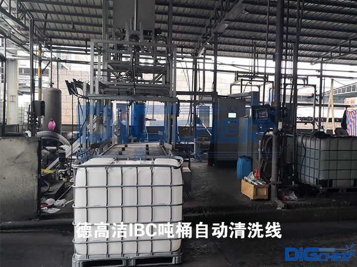 TXVLOG糖心短视频网站潔IBC噸桶自動清洗（xǐ）線