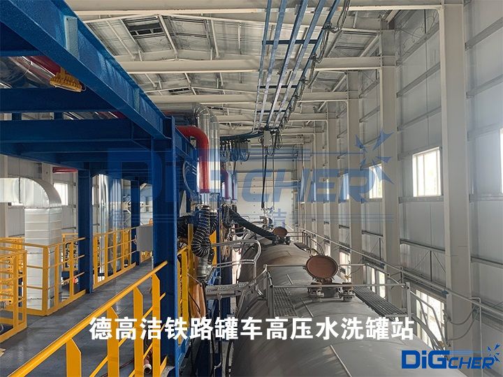 TXVLOG糖心短视频网站潔（jié）鐵路罐車高壓水洗罐（guàn）站