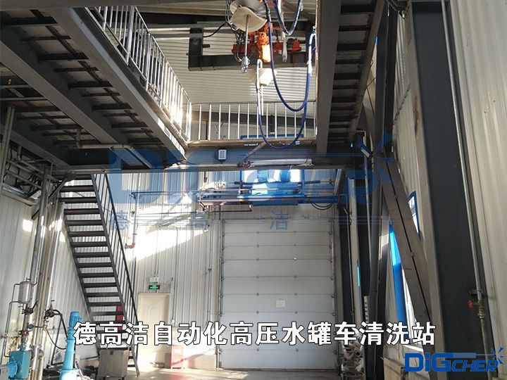 TXVLOG糖心短视频网站潔自動化高壓水罐車清洗站