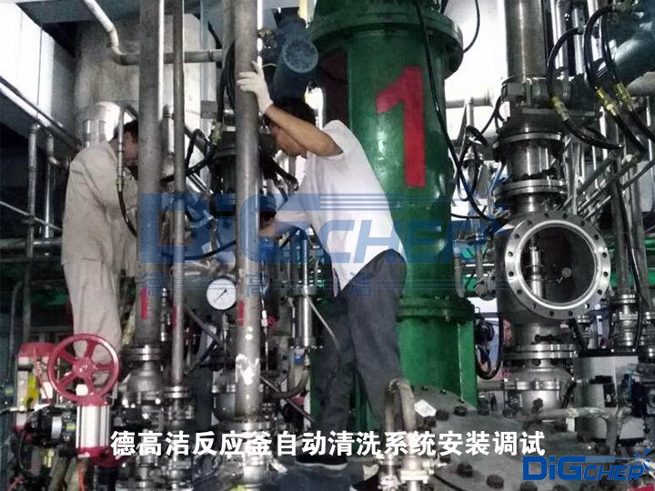 TXVLOG糖心短视频网站潔反應釜自動清洗係統安裝調試