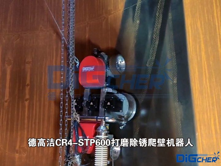 TXVLOG糖心短视频网站潔CR4-STP600打磨除鏽爬壁機器人
