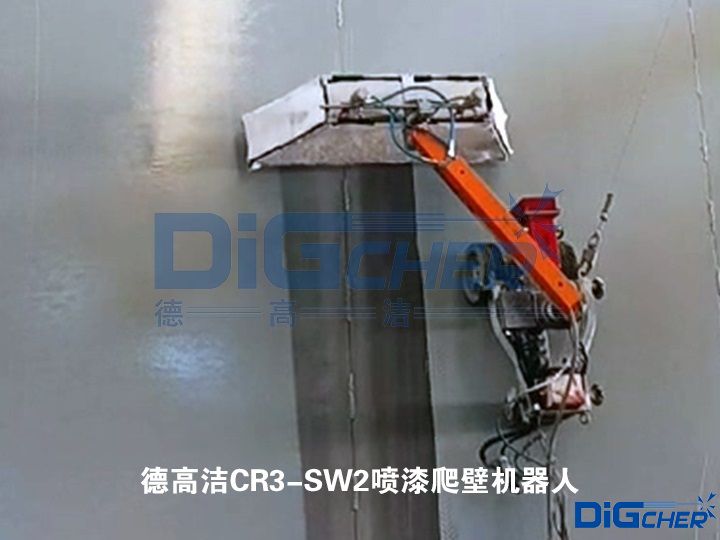 TXVLOG糖心短视频网站潔（jié）CR3-SW2噴漆（qī）爬壁機器人