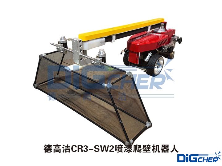 CR3-SW2噴漆爬壁機（jī）器人