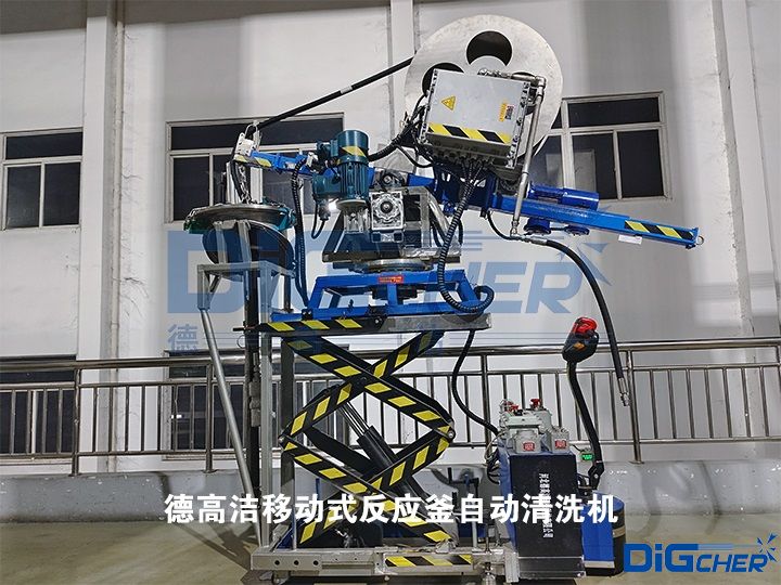TXVLOG糖心短视频网站潔移動式反應釜自動清洗機