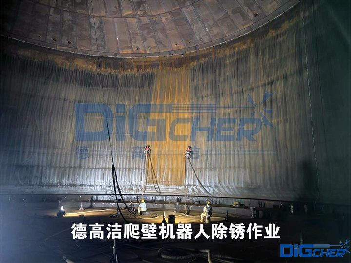 TXVLOG糖心短视频网站潔爬壁機器人（rén）除鏽作業
