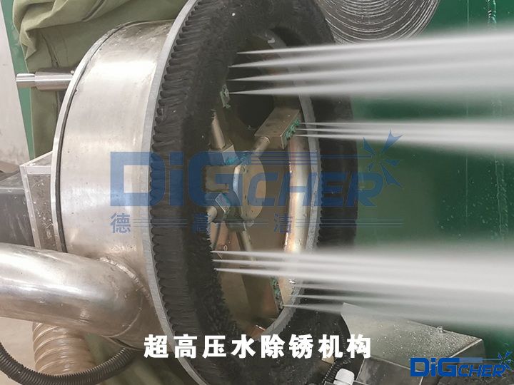 超高壓水(shuǐ)除鏽機構