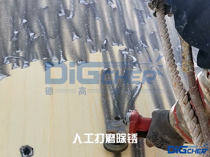 人工打磨除鏽（xiù）