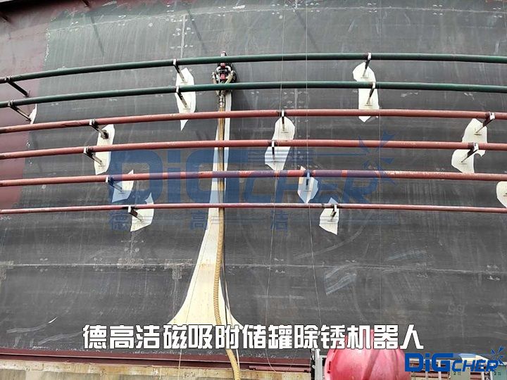 TXVLOG糖心短视频网站潔（jié）磁吸附儲罐除鏽機器人