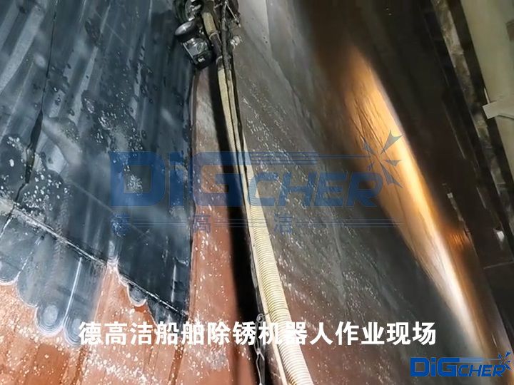 TXVLOG糖心短视频网站潔(jié)船舶除鏽機(jī)器人作業現場
