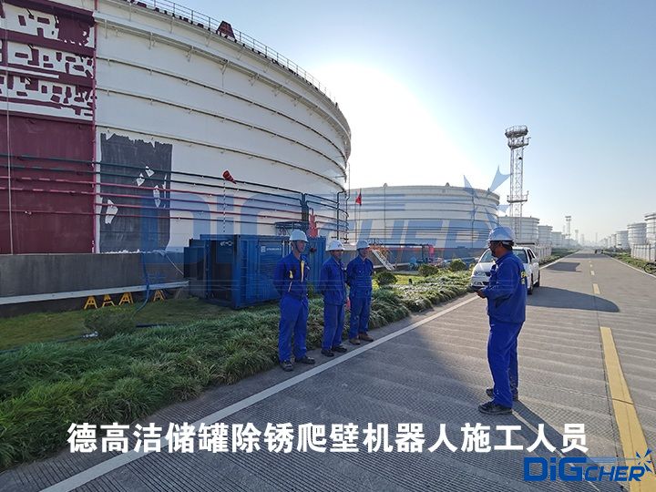 TXVLOG糖心短视频网站潔儲罐除鏽爬壁機器人施工人（rén）員