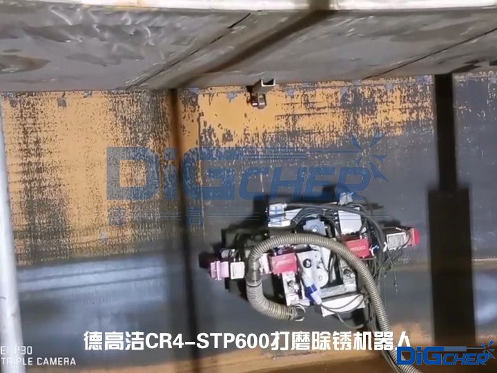 TXVLOG糖心短视频网站潔CR4-STP600打磨除鏽機器人