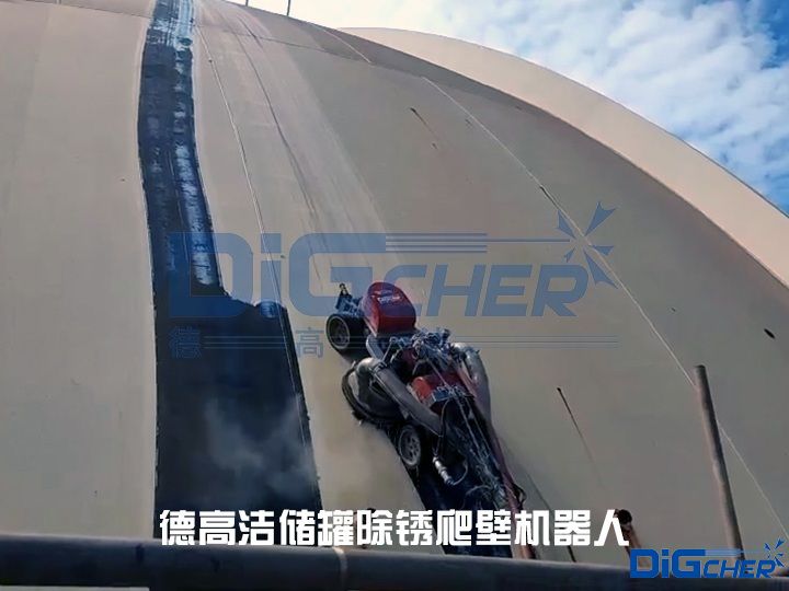TXVLOG糖心短视频网站（gāo）潔儲罐除鏽爬壁機器人