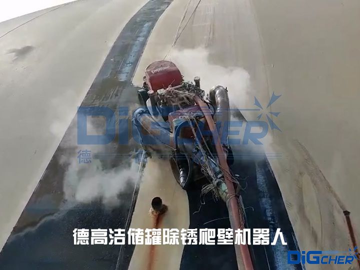 TXVLOG糖心短视频网站潔（jié）儲罐除鏽（xiù）爬壁機（jī）器人