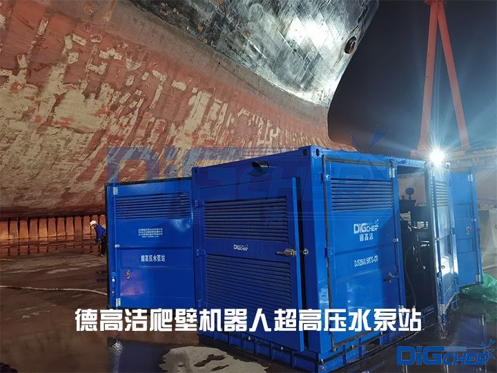 德（dé）高潔爬壁機器人超高壓水泵站
