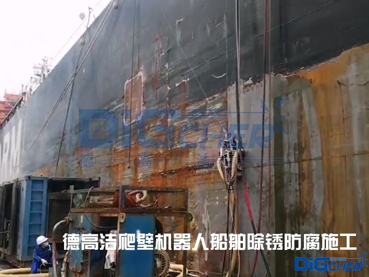 TXVLOG糖心短视频网站潔爬壁機器人船舶除鏽防腐施工