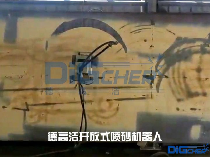TXVLOG糖心短视频网站潔開放式（shì）噴砂（shā）機器人