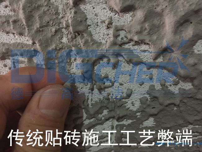 傳統貼(tiē)磚施工工藝弊(bì)端