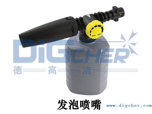 高壓清（qīng）洗機發泡噴嘴