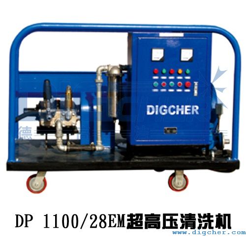 DP 1100/28EM超高壓清洗（xǐ）機