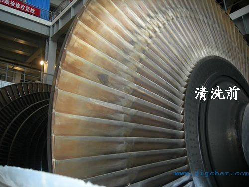 汽輪（lún）機葉片清洗前