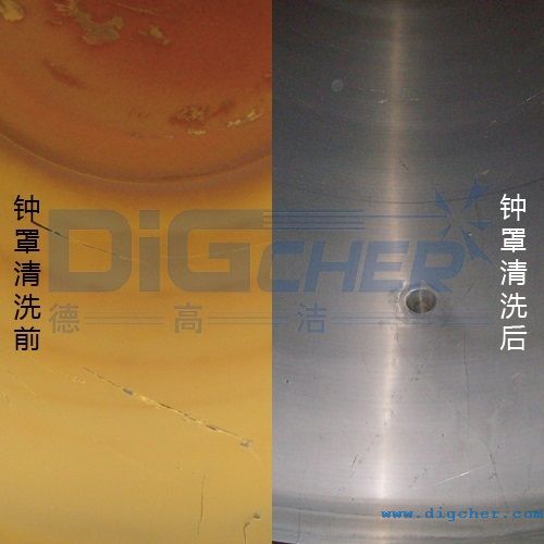 多(duō)晶矽(guī)還原爐鍾罩清洗前(qián)後對比