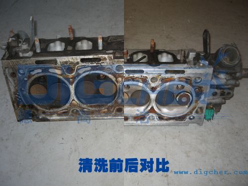 工業模具使用幹冰清洗前後對比