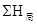 局部總水頭損失(shī)